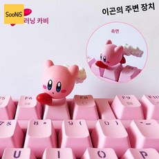 커비키캡 TOP01