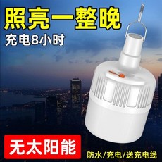 한다마켓