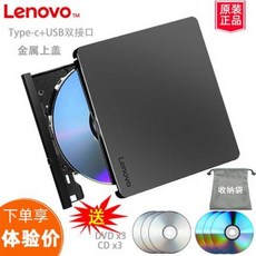 외장cd롬레노버