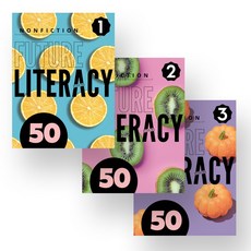 퓨처 리터러시 Future Literacy 50-1 50-2 50-3 세트 (전3권) Compass Publishing