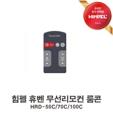 무선만능리모컨