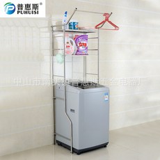 접이식세탁기선반 201스테인레스 세탁기 수납대 욕실 화장실 스탠드식 이중 변기시트, T02-k5268 680*450*1830, 기본
