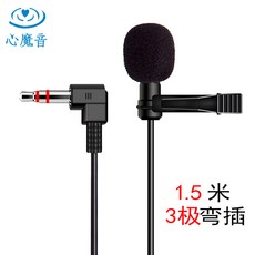 일반마이크 other/0.접개식 마이크 허니비 확성기 사운드카드 음향제어 망, T03-3극 엘보 1.5미터 컴퓨터 스마트폰-공식 표