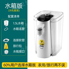 국산미니냉온수기