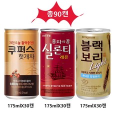 Yotta 쿠퍼스 헛개차 실론티 블랙보리 홍차의꿈 레몬 차음료 미니캔음료수 업소용 노래방 PC방, 90개, 175ml