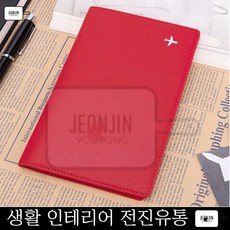 동남아여행준비