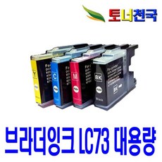 브라더7300