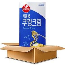 서울우유 식물성 쿠킹크림 (1L x 12개입) 홉라 대용