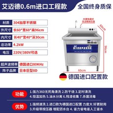 매장용식기세척기