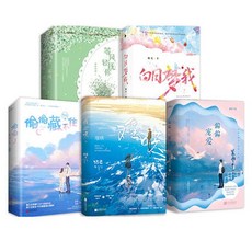 청소년로맨스소설