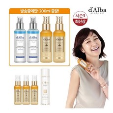 달바아쿠아세럼