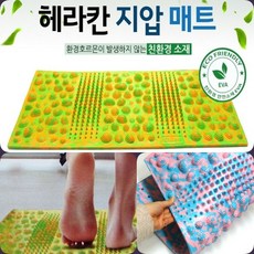 지엠에스 발건강 지압매트 헤라칸 욕실 주방 거실 건강매트 구매고객 감사 사은품증정, 지압매트핑크