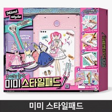 여아 종이인형 스타일패드 공주놀이 8세이상 미용놀이