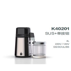 증류수 초순수 정제수 제조기 가정용 스텐 소형 증류기 증류수기 4L, 4L증류수기 K40201 유리물통 SUS+싱글버튼, 4L 물 증류기 K40201 1 년 보증