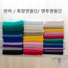 쭈리원단 TOP01