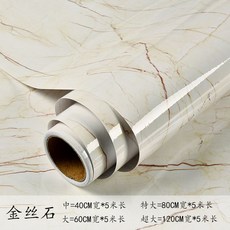 스티커 파이프 장식 원형기둥 랩 화장실 대리석무늬 벽지 형 방수, T05-금사 돌 5미터 가격, C03-특대형