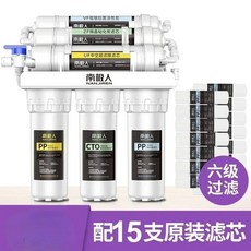 정화 새로운 단계 6 시스템 가정용 마시기 한외여과 수돗물에 정수기 주방 직접, a, 1.a, 1개
