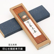 문진 마호가니 실목재질 필법 붓 서진 문방 용품 서화 공구 장식품, T01-정의 미래-단품