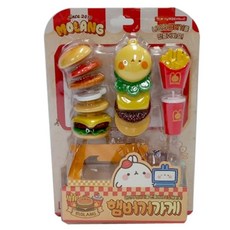 몰랑햄버거가게