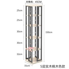 맘스보드전면책장