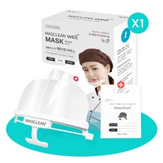 마스크린 웰플러스 1P(1개입)/김서림방지 항균기능/ 투명위생마스크 조리용 급식 주방 강의용 학교 회사 단체, 1개