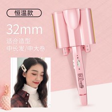 물결웨이브 롤 고데기 헤어 업그레이드 3단 여신머리 스타일링, B