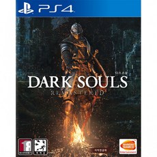 PS4 다크소울 리마스터 (정식발매)