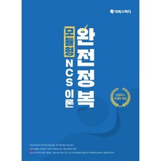 아람키즈원더스쿨