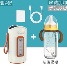노브랜드 젖병열탕소독기야베슈 usb 쿨링팩 야유신기 가열 범용 베이컨 젖병 전용 항온-17899, 옵션19, 단일옵션