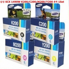 사계 삼성 SCX 1490W K200/C200/M200/Y200 4색 1Set /a3A1888 club:Q 캐논잉크 &DSY S9J/B4, 반a, 1_ra, 반a, 본상품선택_ra