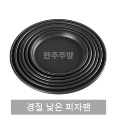 퀸나자이언트피자팬