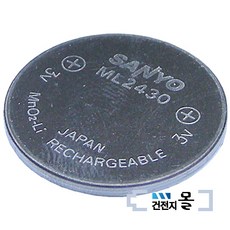 산요껌전지
