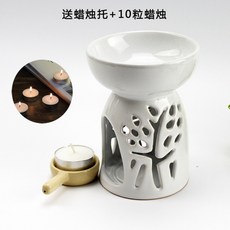 반얀트리화이트오일버너