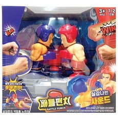 아이산업배틀펀치