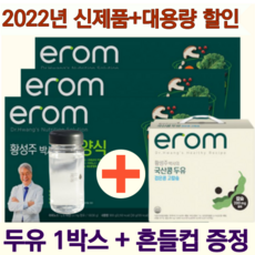 이롬생식