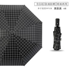 호돌룰루 플바인딩 남성 여성 라지 번 수동 바람막이 곡절 양산 학생 청우비 투웨이 햇빗가리개, 자동 타입 8뼈 체크 블랙 풀 레쉬