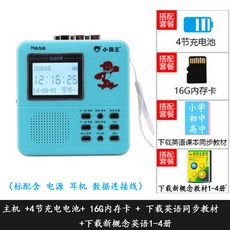 분리형오디오 Subor/M658반복플레이어 학습영어 카드삽입 U MP3동시 교제 테이프 녹음기, T03-M658큰액정+4계절 충전+16G SD카드+다운