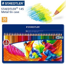 스테들러틴케이스색연필