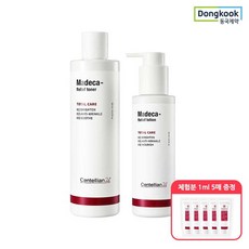 마데카릴리프로션