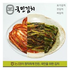 농협국민김치묵은지