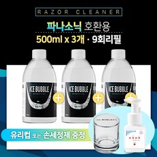 아이스버블 브라운 전기면도기 세정액 500ml 3개 면도기 세정제 세척액 클리너, 파나소닉 호환(PA) 500ml x 3개, 핸드워시(손세정제), 1개입