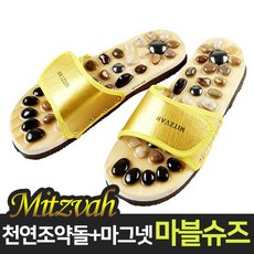 미츠바생활한복