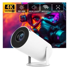 HY300 PRO 프로젝터 네이티브 1280P*720P 260 ANSI 루멘 WiFi 6 블루투스 5.0 안드로이드 11 130인치 디스플레이 자동 키스톤 보정