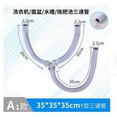 세탁기드레인호스