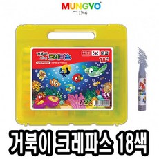 문교흰색크레파스