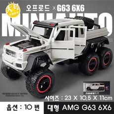 슈퍼캐스트x6