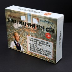 pmp전자성경