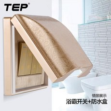 투명방수콘센트커버