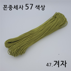 나경아트