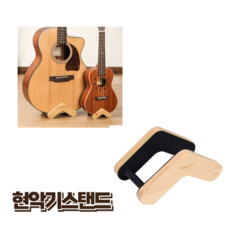셀고 슬림 휴대용 기타 받침대 현악기스탠드, 1개, 스탠드 대